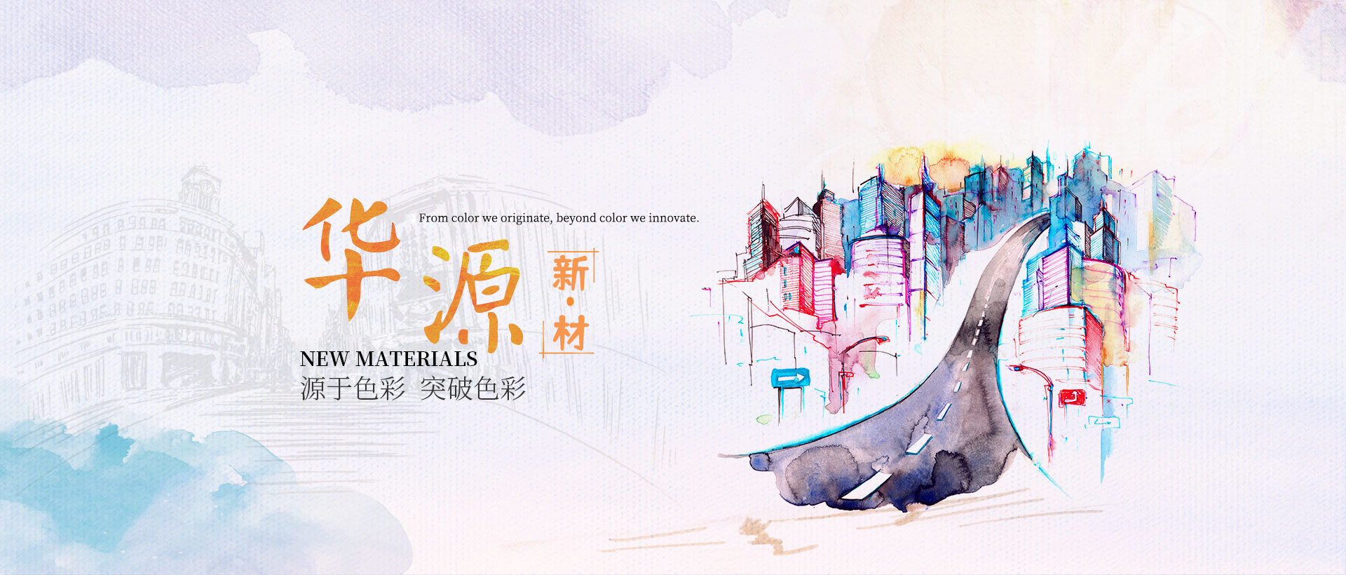 k8凯发(中国)天生赢家,K8凯发·(中国)天生赢家·一触即发,凯发(中国)·一触即发颜料